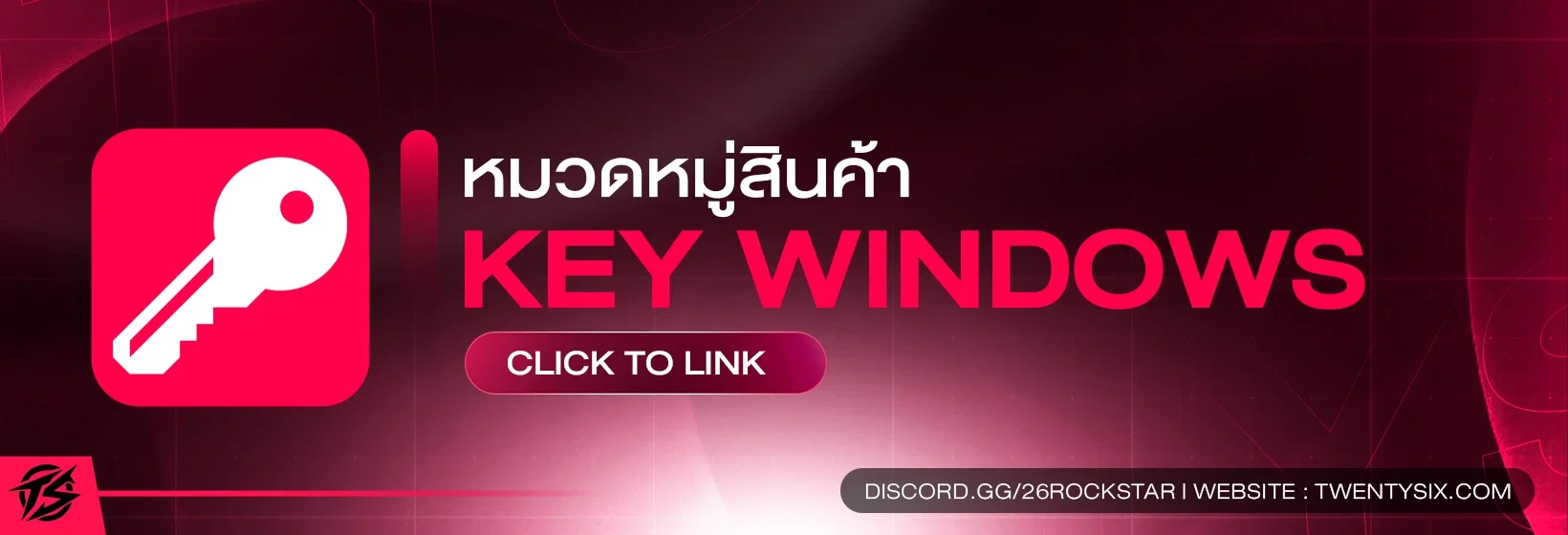 KEY WINDOWS