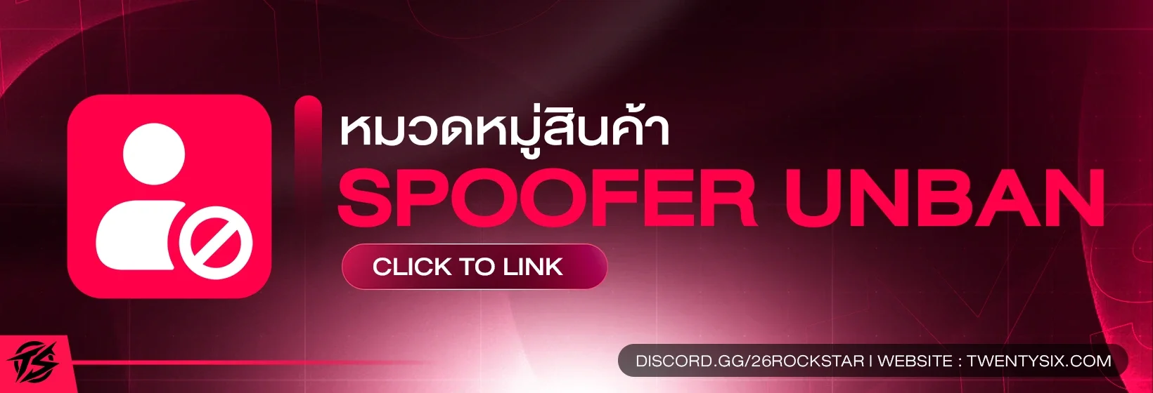 SPOOFER UNBAN