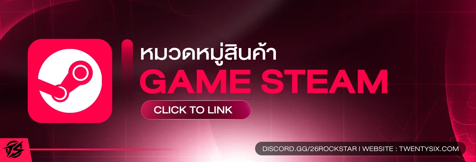 GAME STEAM